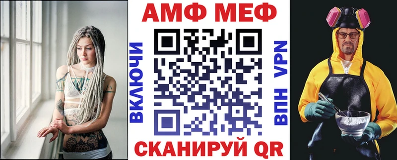 АМФ 98%  кракен ONION  Заречный 
