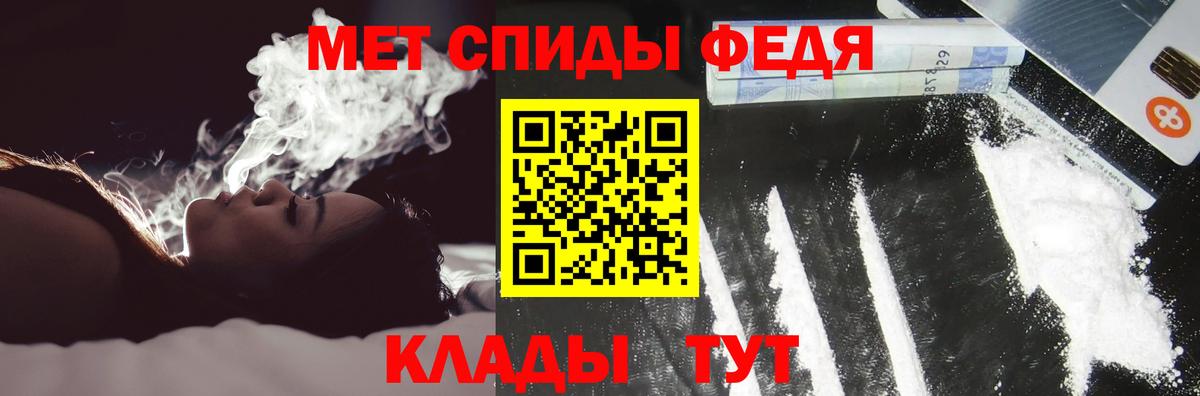 Амфетамин Premium Заречный