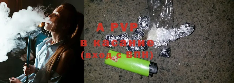 A-PVP СК  Заречный 