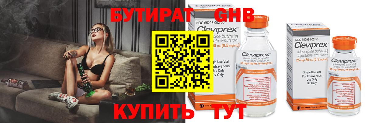 ЭКСТАЗИ  Лсд 25  Вход с VPN  Мефедрон   Метамфетамин  Заречный  Каннабис  Гашиш  ГАШ 