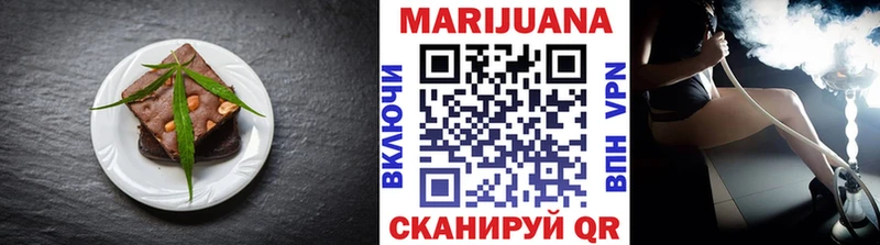 Cannafood марихуана  где найти наркотики  Заречный 