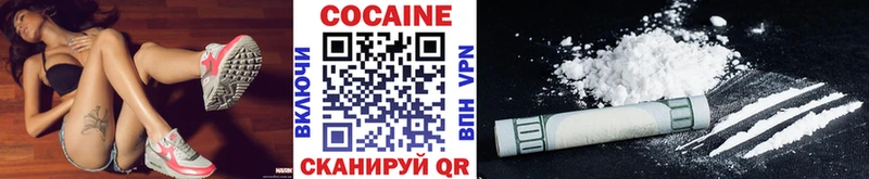 Cocaine 98%  Заречный 