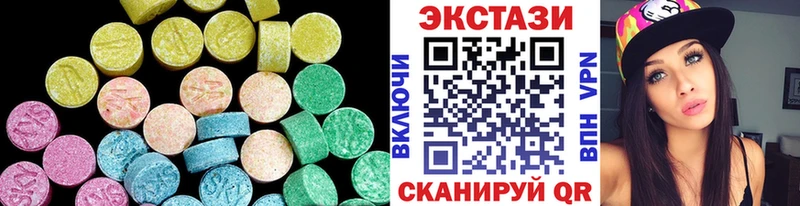 хочу   Заречный  ЭКСТАЗИ Cube 