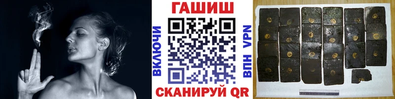 даркнет клад  Заречный  ГАШ Ice-O-Lator 