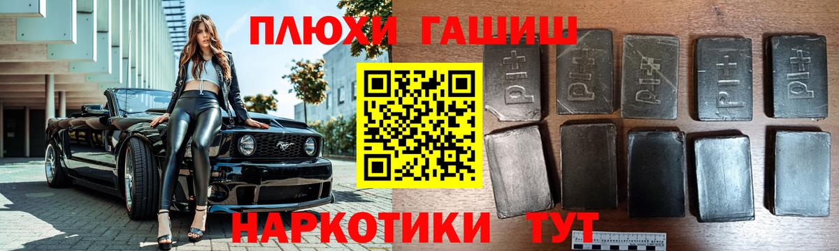что такое   ГАШ Ice-O-Lator  ГАШ Изолятор  Вход с VPN  Заречный  Гашиш 