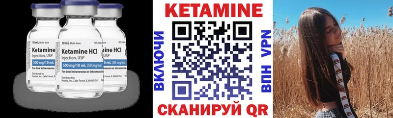 КЕТАМИН VHQ  купить наркотик  Заречный 