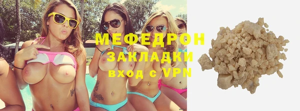 кокаин Покров