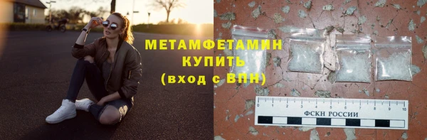 jwh Покровск