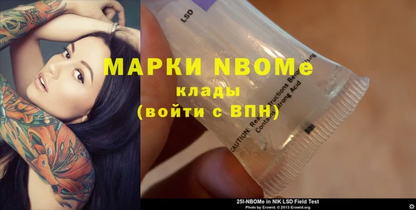 дмт Покачи
