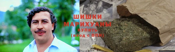 бошки Волоколамск