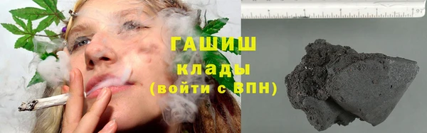 кокаин Покров
