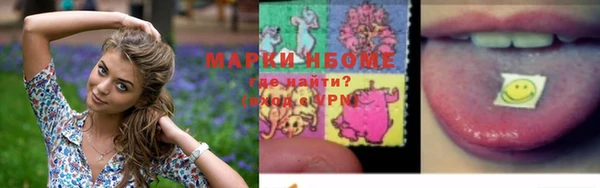 кокаин Покров