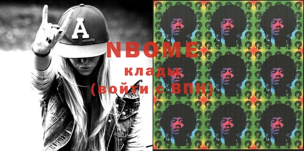 jwh Покровск