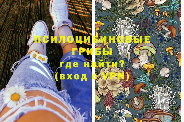 кокаин Покров