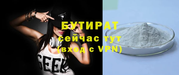 кокаин Покров