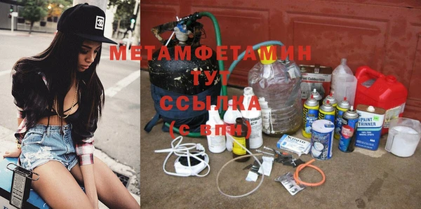 jwh Покровск