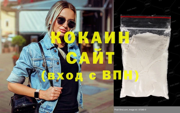 jwh Покровск