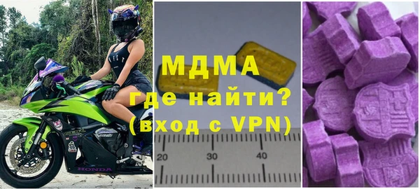 кокаин Покров