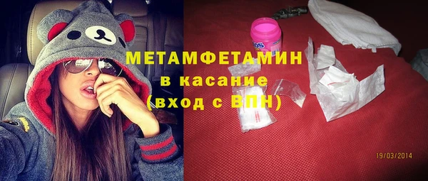 бутират Железноводск