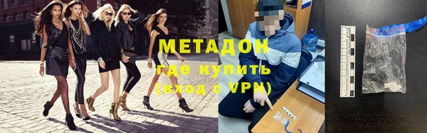 кокаин Покров