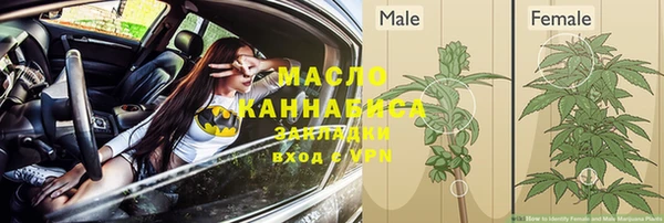 кокаин Покров