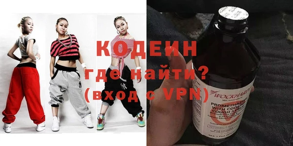 кокаин Покров