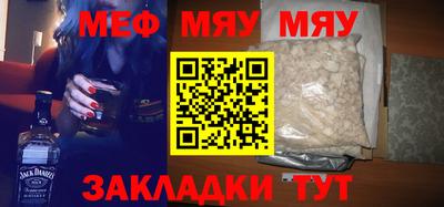 скорость Балаково