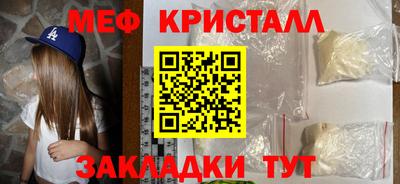 бутират Балашиха