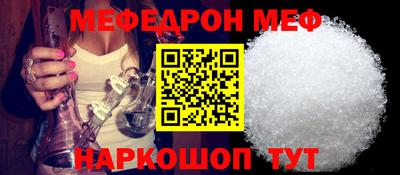 бутират Балашиха