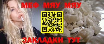 таблы Гусь-Хрустальный
