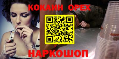 метадон Гусев