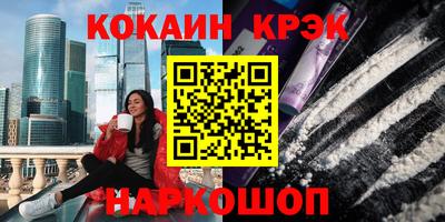 метадон Гусев