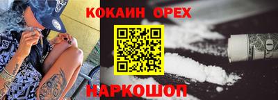 ешки Гусиноозёрск