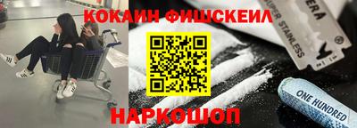 амф Балахна