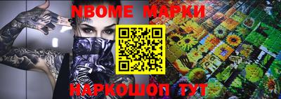 таблы Гусь-Хрустальный
