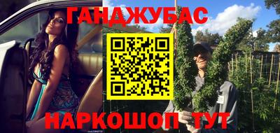 метадон Гусев