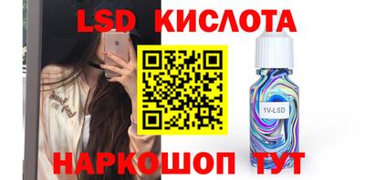 таблы Гусь-Хрустальный