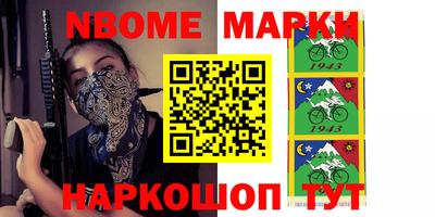 ешки Гусиноозёрск