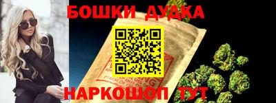 ешки Гусиноозёрск