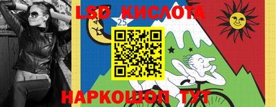 скорость Балаково