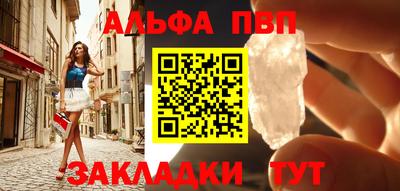 бутират Балашиха