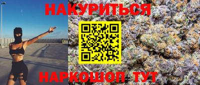 скорость Балаково