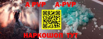 бутират Балашиха