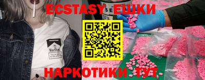 ешки Гусиноозёрск