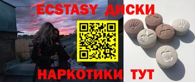 таблы Гусь-Хрустальный