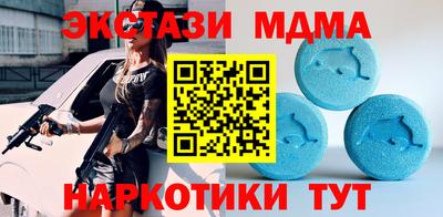 таблы Гусь-Хрустальный