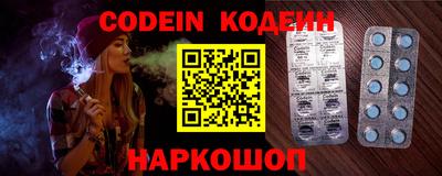 амф Балахна