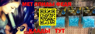 таблы Гусь-Хрустальный