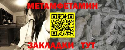 ешки Гусиноозёрск