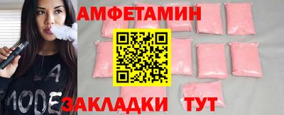 амф Балахна